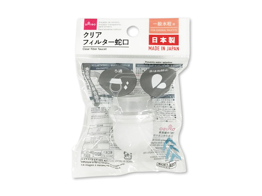 クリアフィルター蛇口 ダイソー(DAISO)