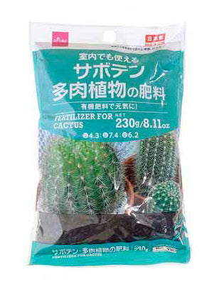 サボテン・多肉植物の肥料 ダイソー(DAISO)