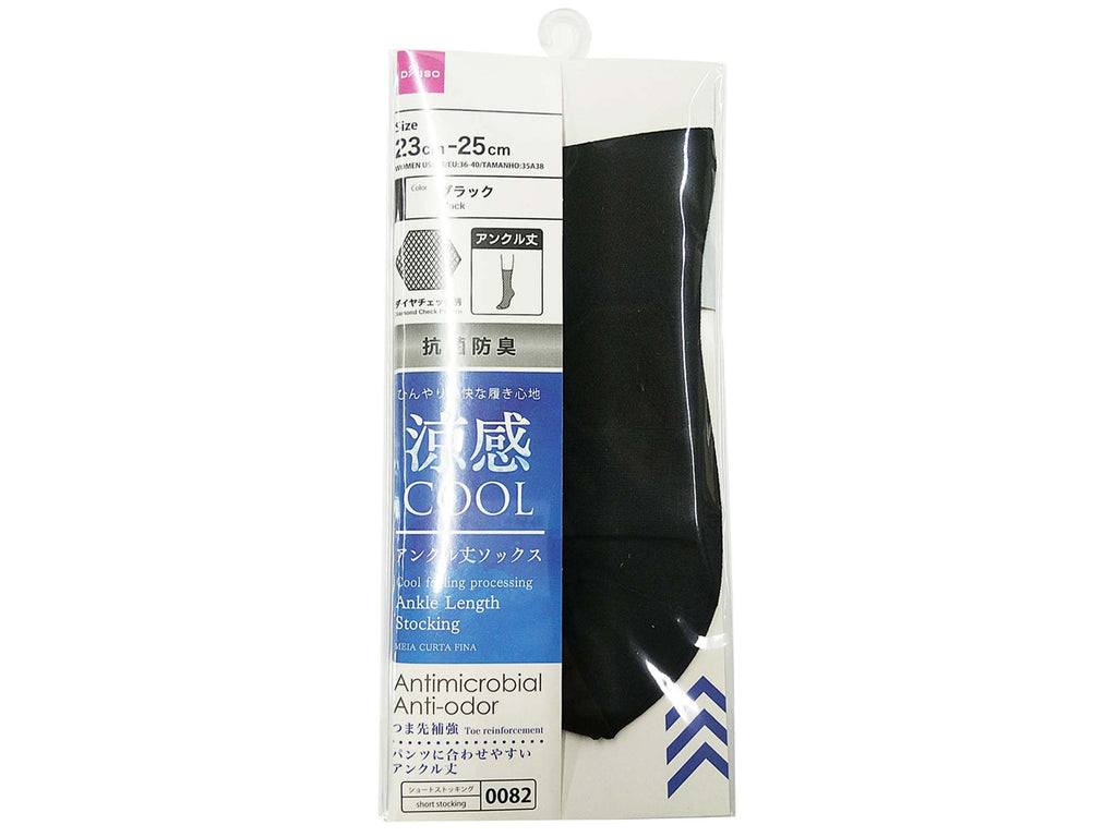 抗菌防臭涼アンクル丈ストッキング（ダイヤチェック柄、ブラック） ダイソー(DAISO)
