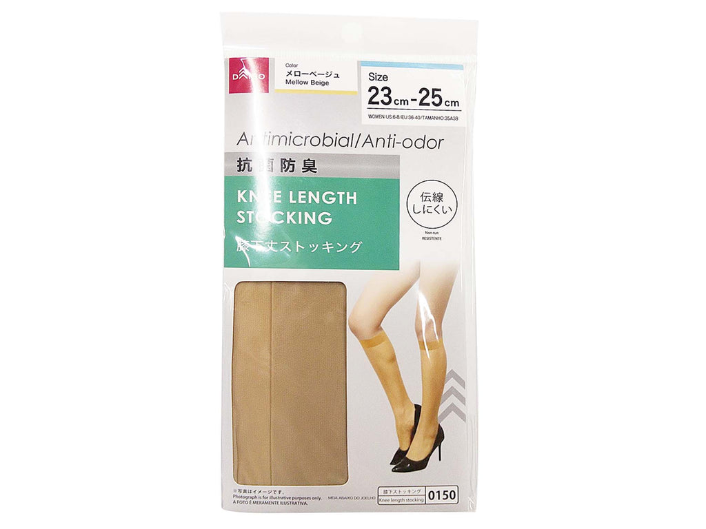 抗菌防臭膝下丈ストッキング（メローベージュ） ダイソー(DAISO)