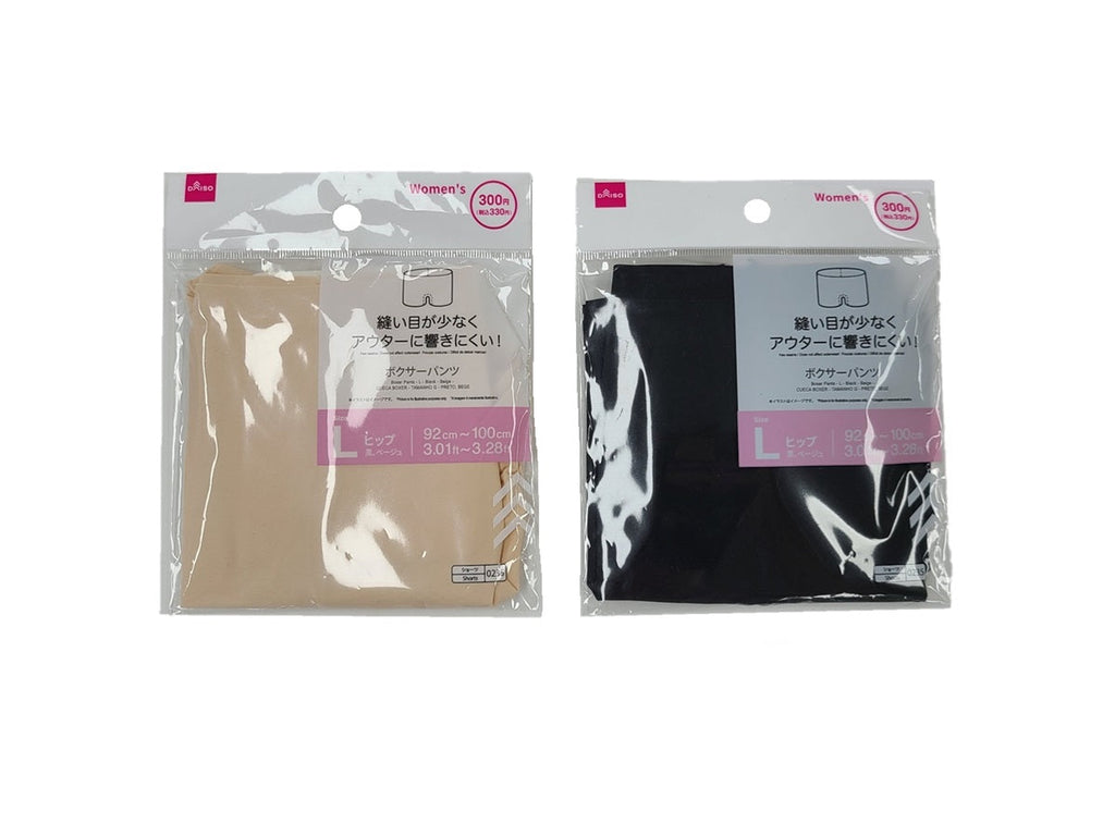 ボクサーパンツ（Ｌ、黒、ベージュ） ダイソー(DAISO)
