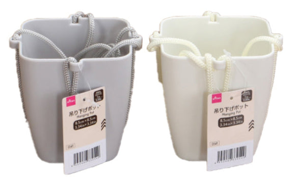 吊り下げポット（スクエア） ダイソー(DAISO)