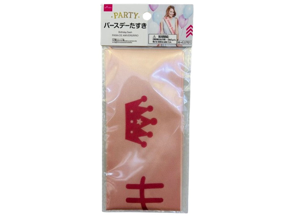 バースデーたすき ダイソー(DAISO)