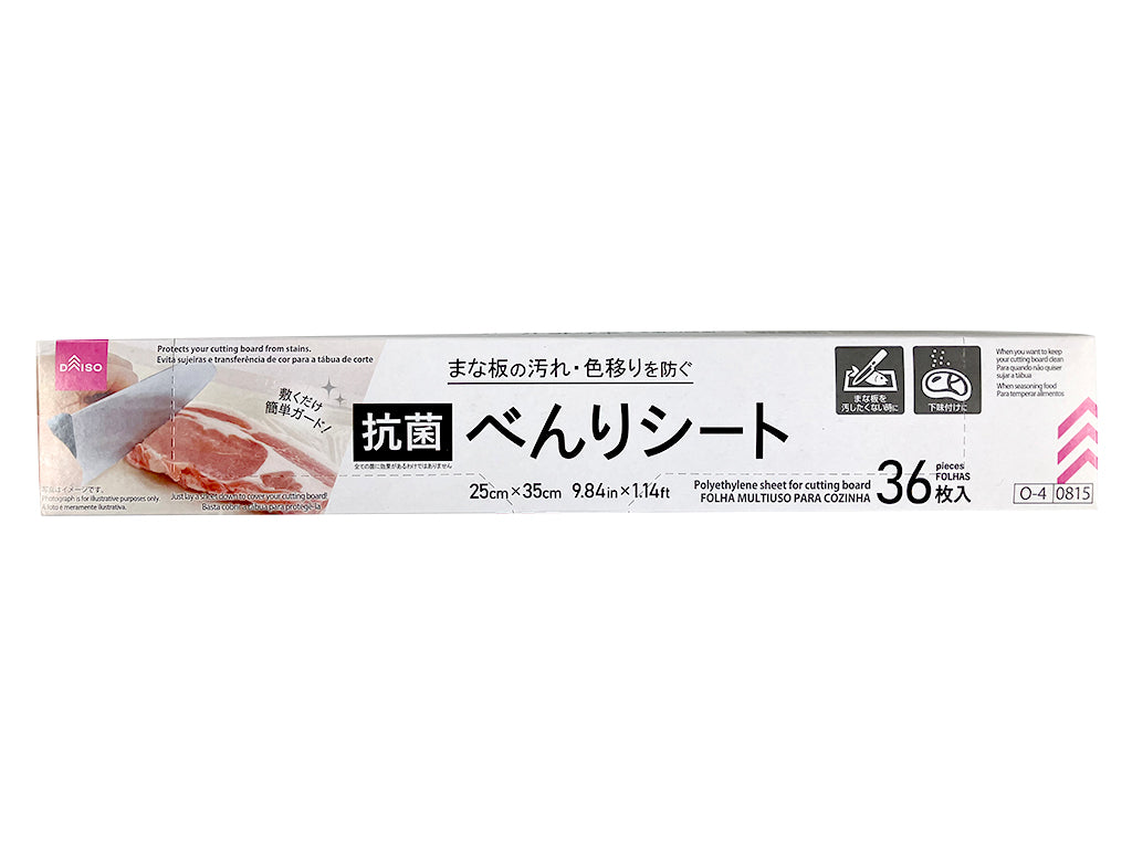 抗菌べんりシート（３６枚） ダイソー(DAISO)