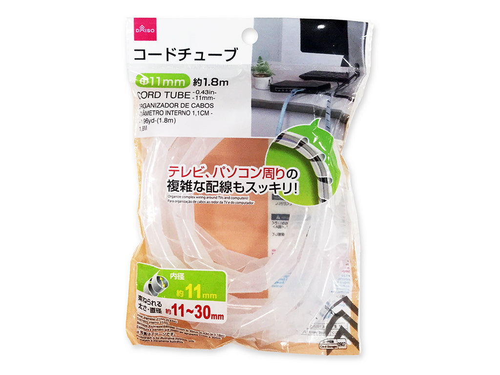 コードチューブ（透明） ダイソー(DAISO)