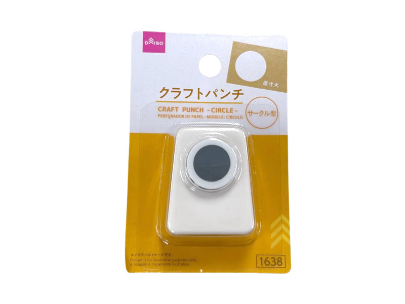 クラフトパンチ（サークル型） ダイソー(DAISO)