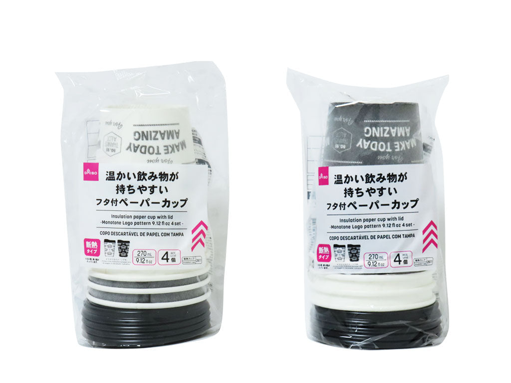 フタ付断熱ペーパーカップ（モノトーン、ロゴ柄、４セット） ダイソー(DAISO)