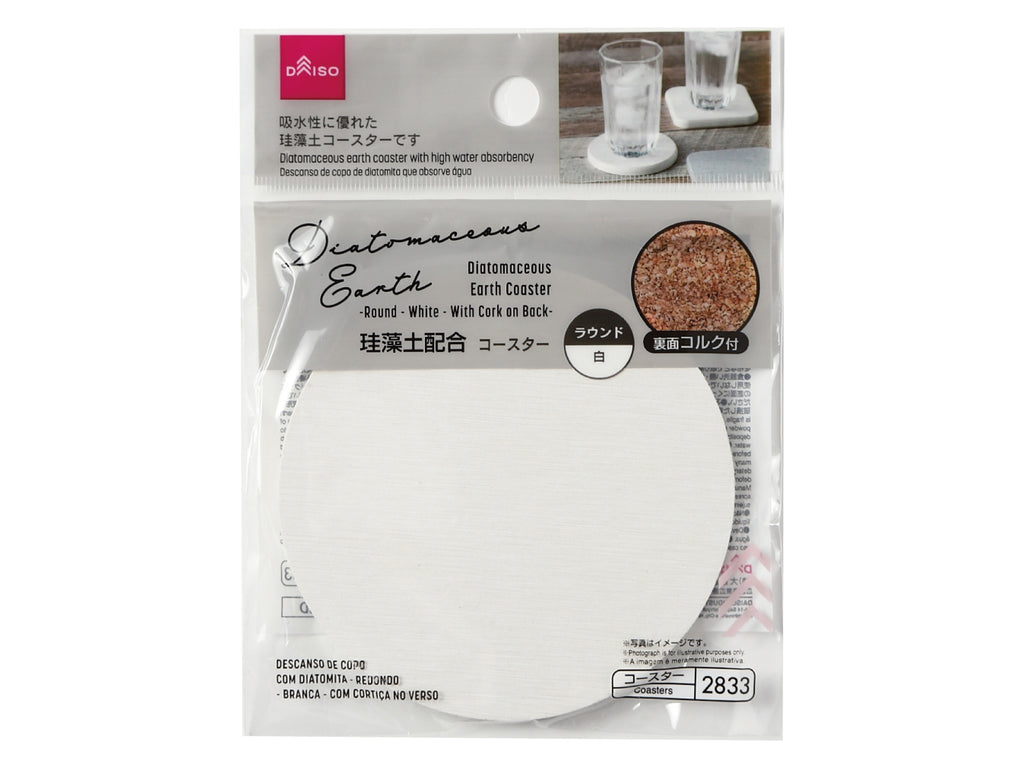 珪藻土配合コースター（ラウンド、白、裏面コルク付） ダイソー(DAISO)