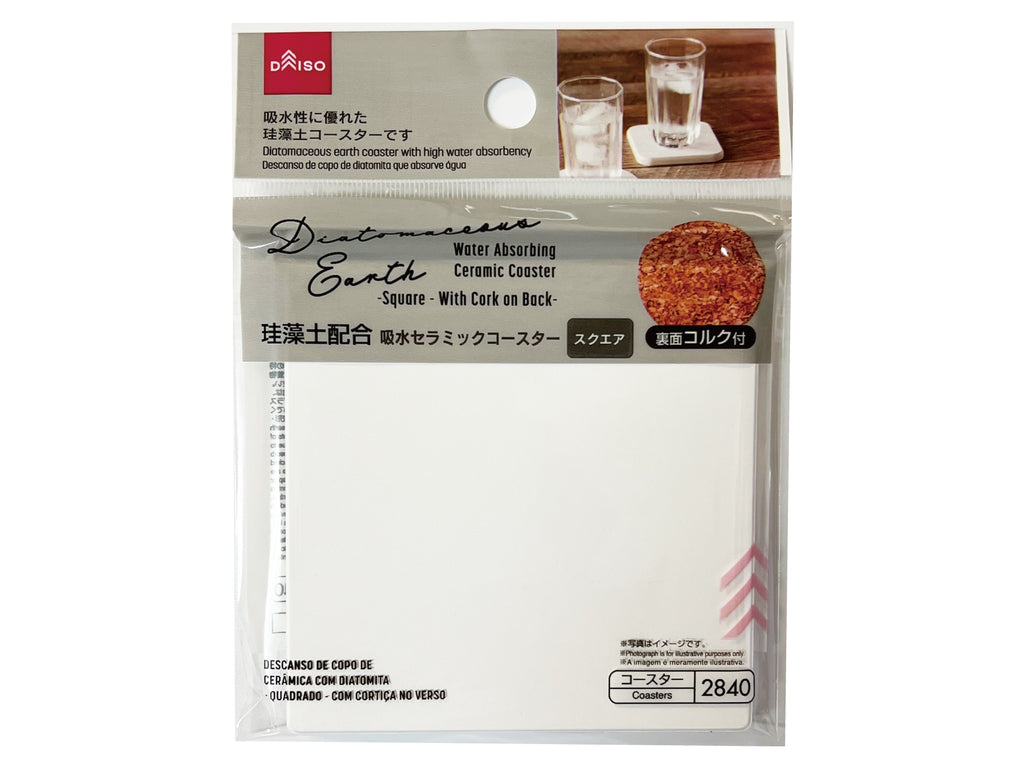珪藻土配合吸水セラミックコースター（スクエア、裏面コルク付） ダイソー(DAISO)