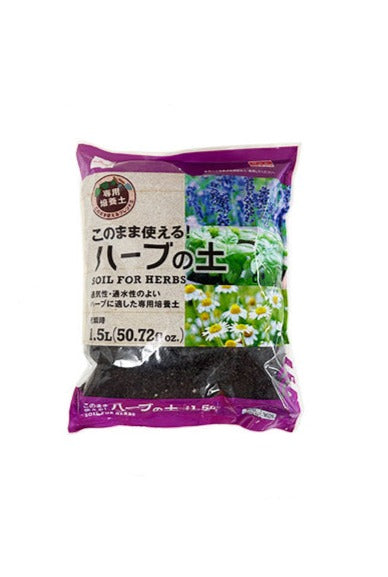 ハーブの土 ダイソー(DAISO)