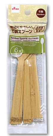 竹製スプーン（６本） ダイソー(DAISO)