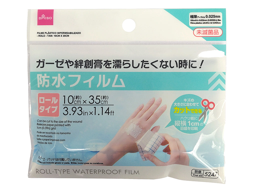 防水フィルムロールタイプ ダイソー(DAISO)