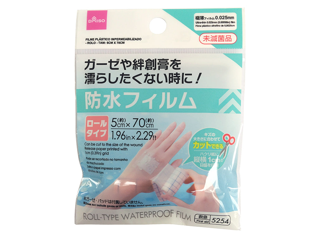 防水フィルムロールタイプ ダイソー(DAISO)