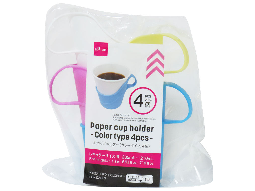 紙コップホルダー（カラータイプ、４個） ダイソー(DAISO)