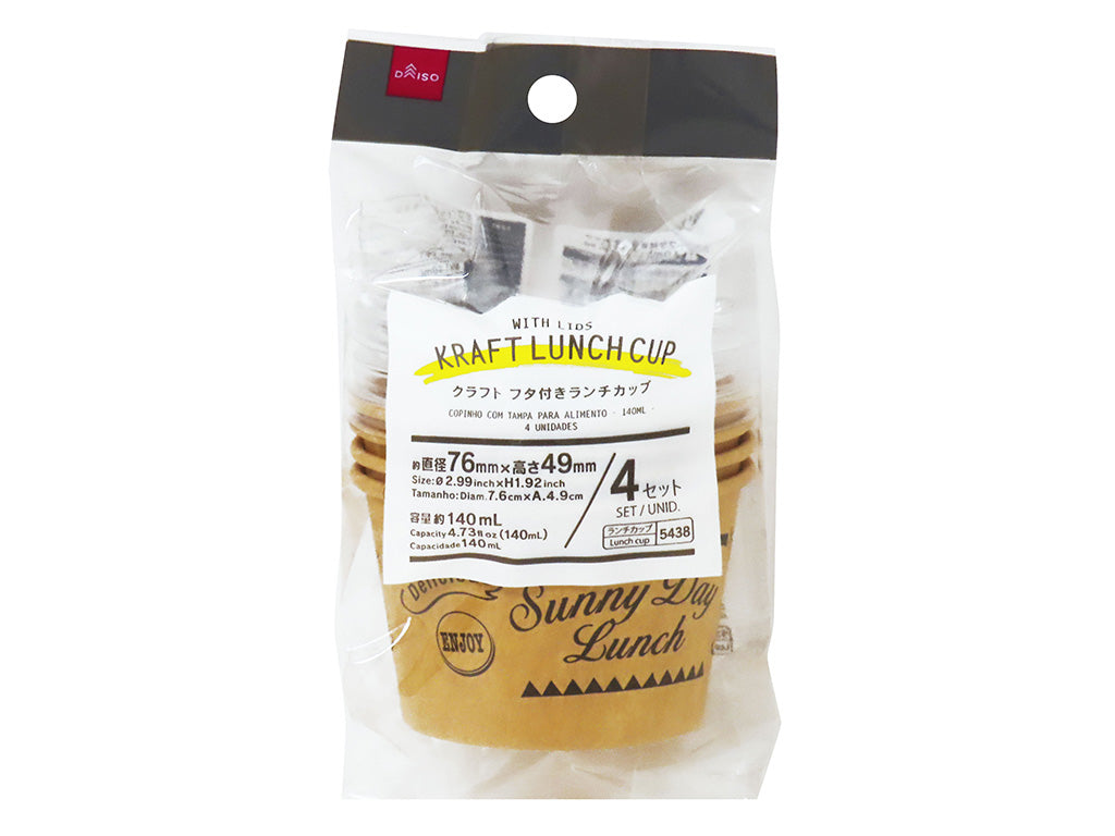 クラフトフタ付きランチカップ（４セット） ダイソー(DAISO)