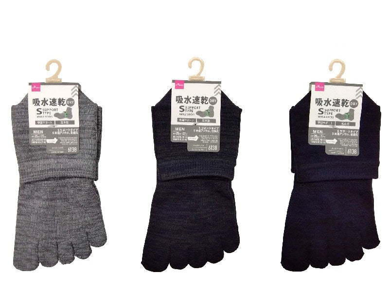 Ｓサポート５本指アンクル（吸水速乾、引揃え） ダイソー(DAISO)