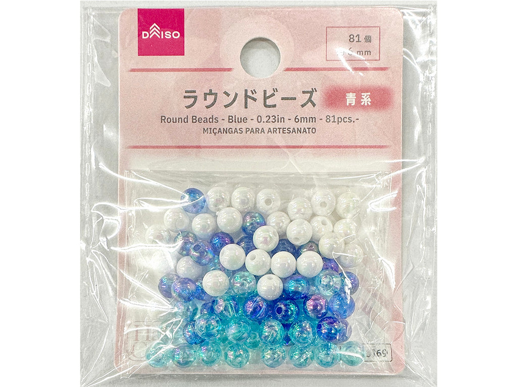ラウンドビーズ（青系、８１個） ダイソー(DAISO)