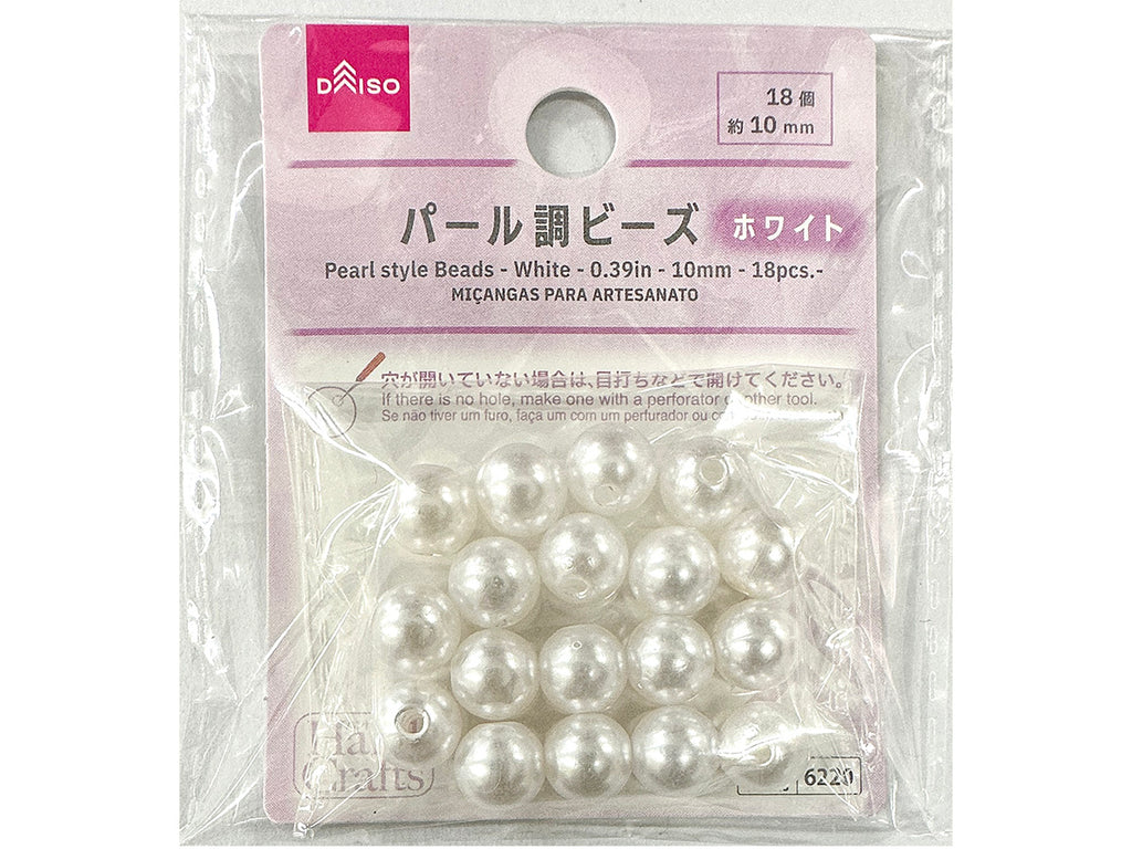 パール調ビーズ（ホワイト、１８個） ダイソー(DAISO)