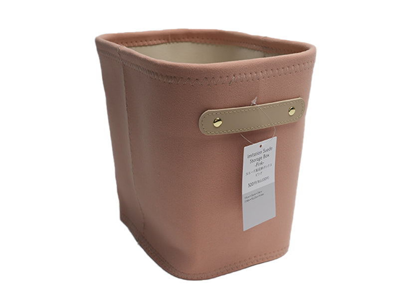 スエード風収納ボックス（１９ｃｍ×２６ｃｍ×２４ｃｍ、ＰＫ） ダイソー(DAISO)