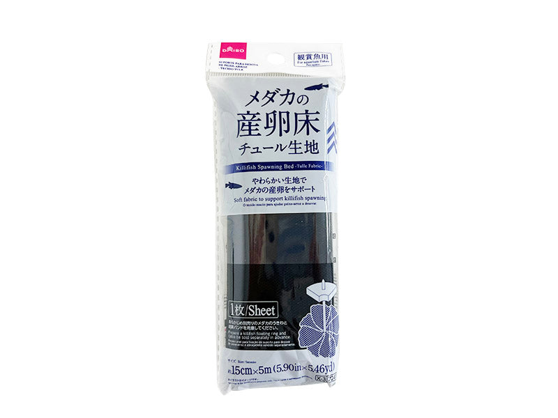 メダカの産卵床（チュール生地） ダイソー(DAISO)