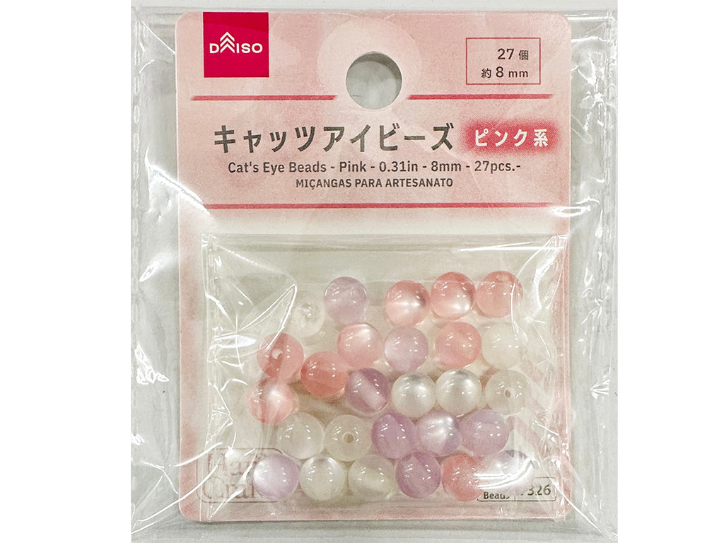 キャッツアイビーズ（ピンク系、２７個） ダイソー(DAISO)