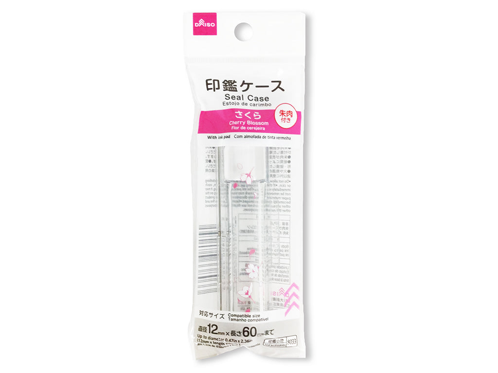 印鑑ケース（さくら） ダイソー(DAISO)