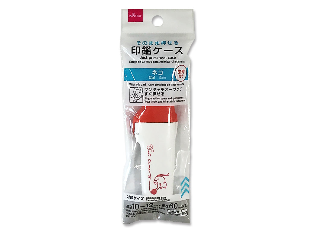 そのまま押せる印鑑ケース（ネコ） ダイソー(DAISO)