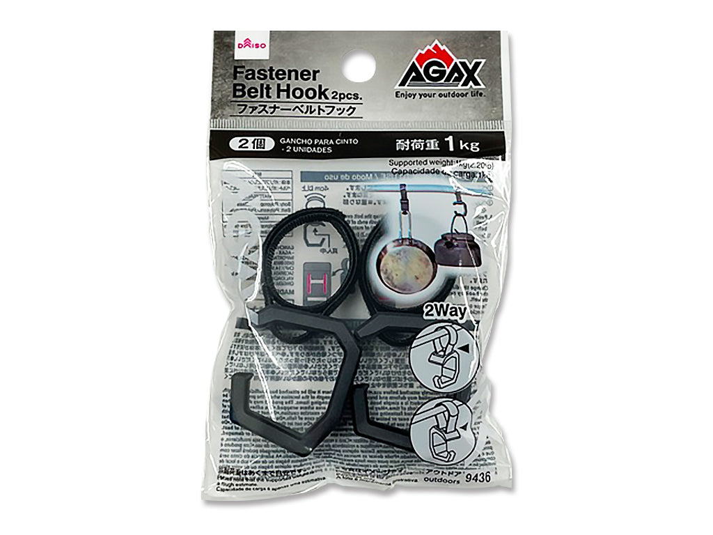ファスナーベルトフック（ＡＧＡＸ、２個） ダイソー(DAISO)