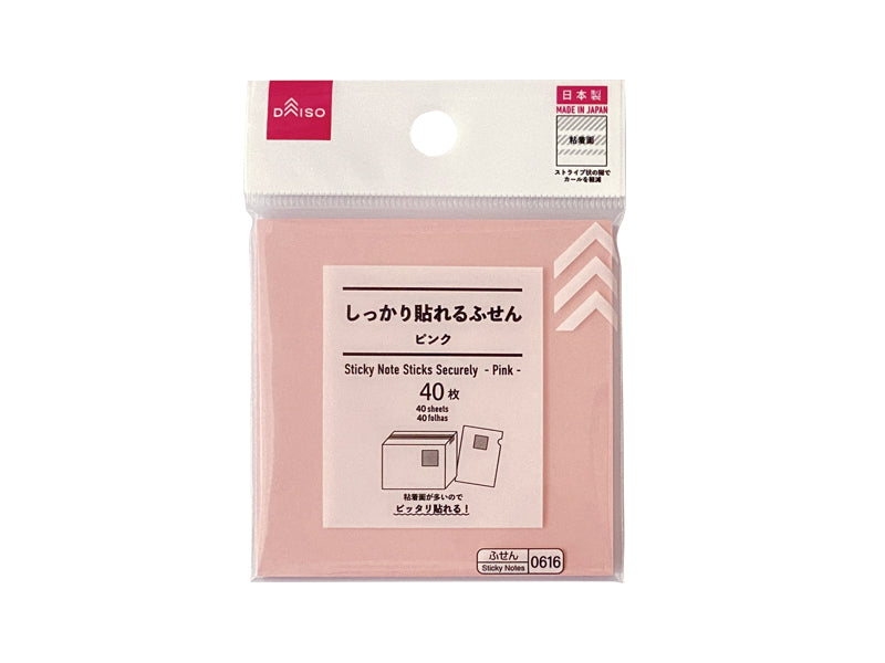 しっかり貼れるふせん（ピンク） ダイソー(DAISO)