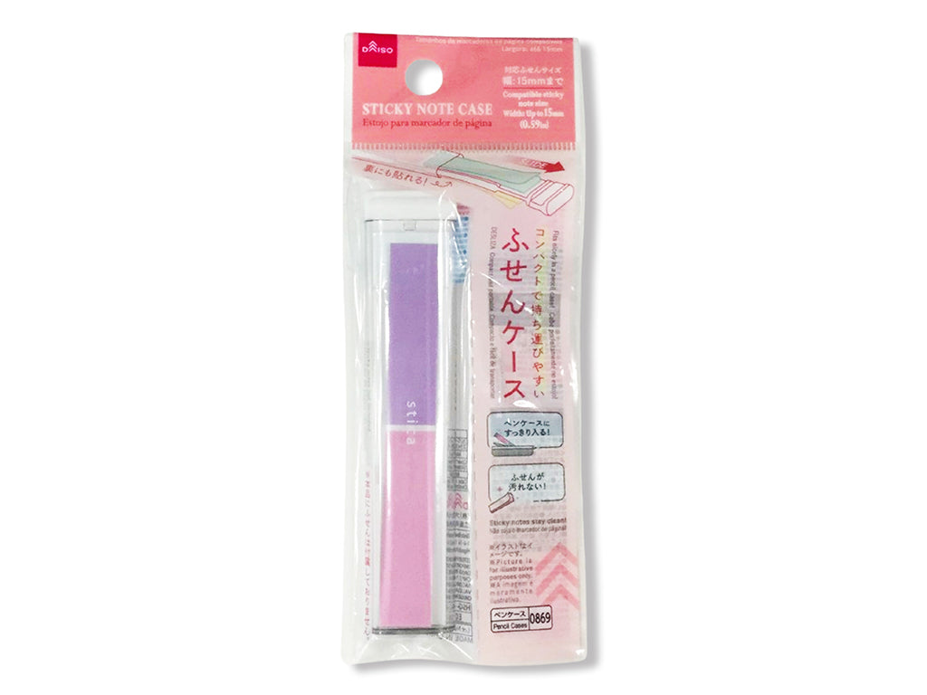 スティック型付箋ケース（ワイド） ダイソー(DAISO)