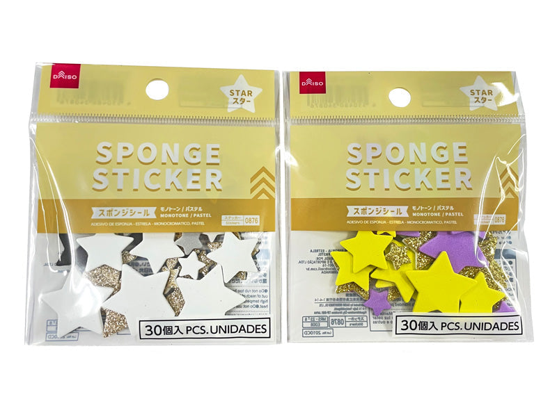 スポンジシール（スター、モノトーン・パステル） ダイソー(DAISO)