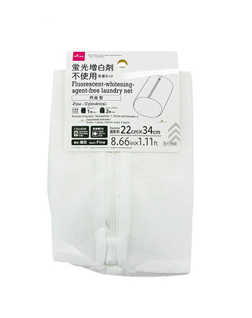 蛍光増白剤不使用洗濯ネット（細目、円柱型） ダイソー(DAISO)