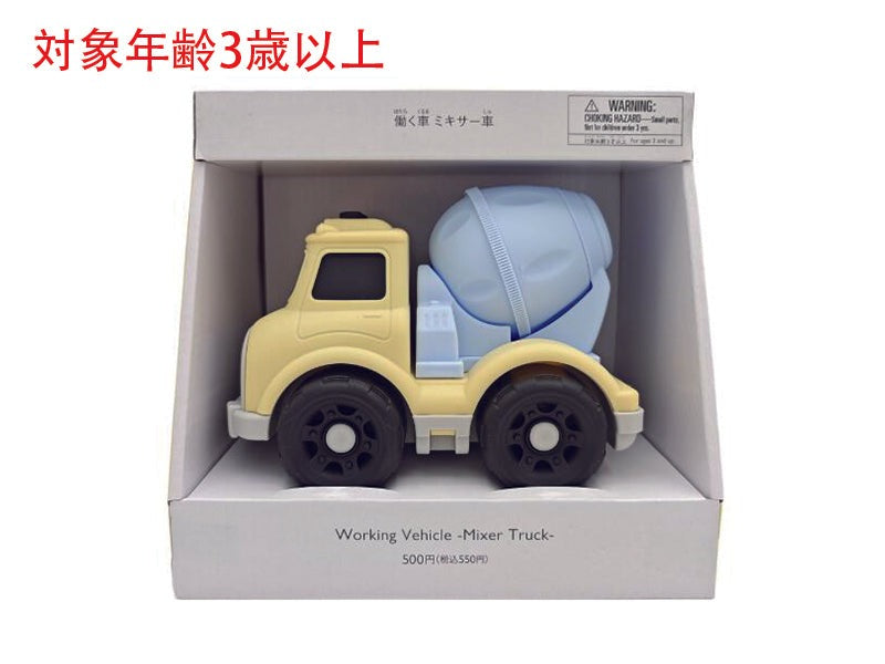 働く車（ミキサー車） ダイソー(DAISO)