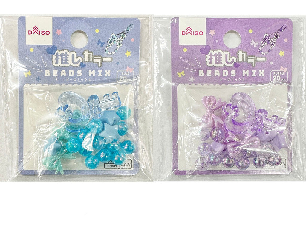 ビーズミックス（推しカラー、ブルー・パープル、２０個） ダイソー(DAISO)