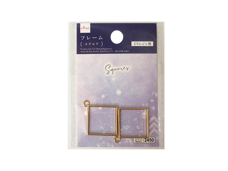 ＵＶレジン用フレーム（スクエア） ダイソー(DAISO)