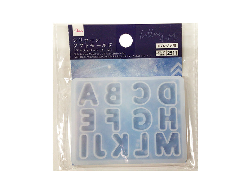 ＵＶレジン用シリコーンソフトモールド（アルファベット、Ａ－М） ダイソー(DAISO)